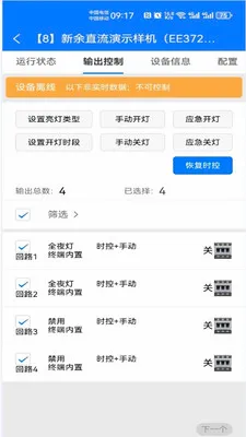 ����·��2026�ٷ����°汾v1.1.29 �ٷ������ͼ1