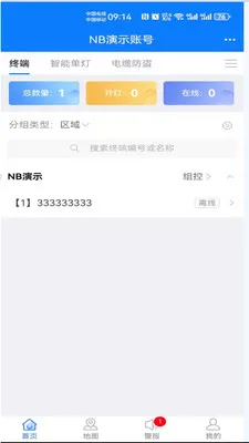 ����·��2026�ٷ����°汾v1.1.29 �ٷ������ͼ2