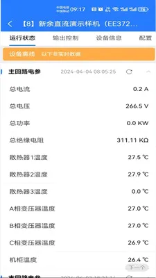 ����·��2026�ٷ����°汾v1.1.29 �ٷ������ͼ3