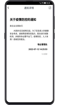 С���������(С������Ӧ��)v1.5 ��׿���ͼ0