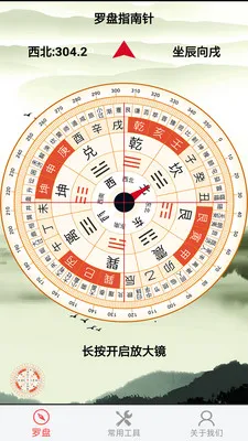 ��������ָ����2026�ٷ����°汾v3.0 ��Ѱ��ͼ3