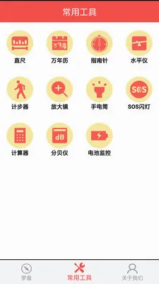 ��������ָ����2026�ٷ����°汾v3.0 ��Ѱ��ͼ2