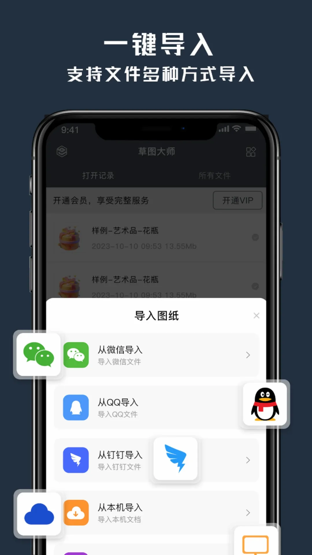 ��ͼ3D��ͼ(3Dģ�Ϳ�ͼ����)v2.8 �ֻ����ͼ2