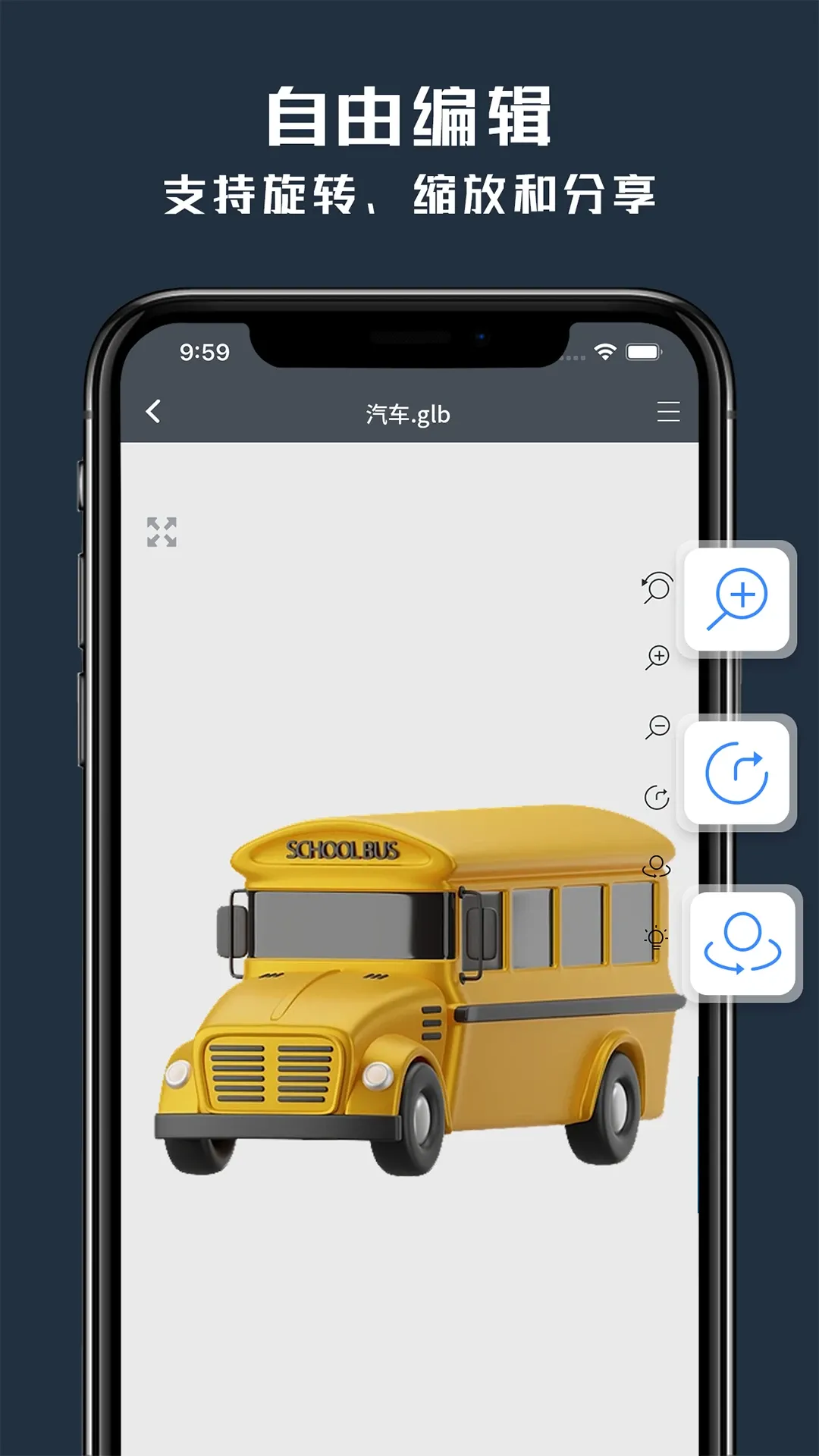 ��ͼ3D��ͼ(3Dģ�Ϳ�ͼ����)v2.8 �ֻ����ͼ1