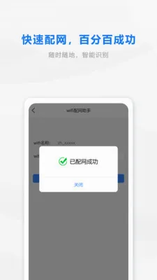 �ƴ�ӡ������(��ӡ����������)v1.9.1 ��׿���ͼ3