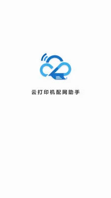 �ƴ�ӡ������(��ӡ����������)v1.9.1 ��׿���ͼ2