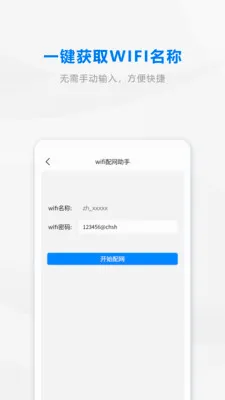 �ƴ�ӡ������(��ӡ����������)v1.9.1 ��׿���ͼ1