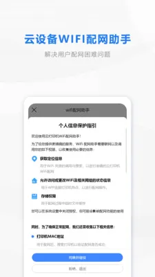 �ƴ�ӡ������(��ӡ����������)v1.9.1 ��׿���ͼ0