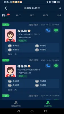 �����ܼ�(������ѧ����APP)v1.2.9 �ٷ������ͼ0