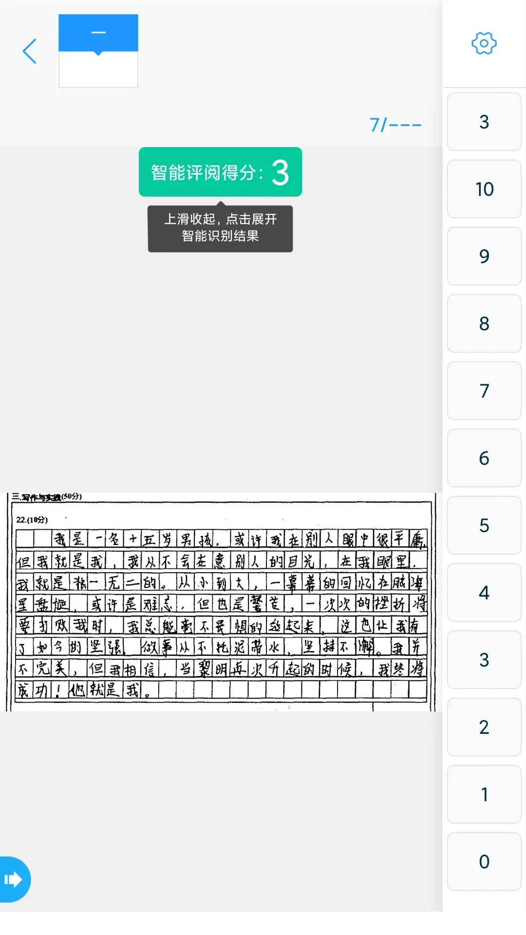 ��У��ѧ�����ֻ���v2.27.8 �ٷ������ͼ2