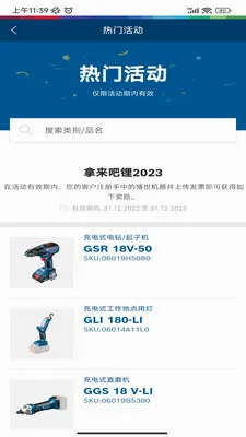 �ߺ�����ҵ��(�������߹���)v4.0.0 ��Ѱ��ͼ1
