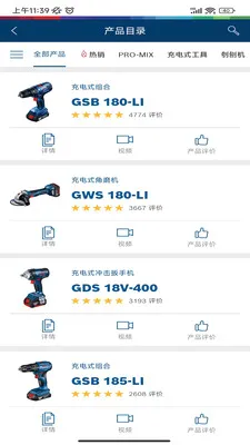 �ߺ�����ҵ��(�������߹���)v4.0.0 ��Ѱ��ͼ2