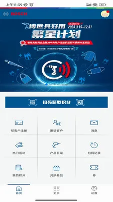 �ߺ�����ҵ��(�������߹���)v4.0.0 ��Ѱ��ͼ3