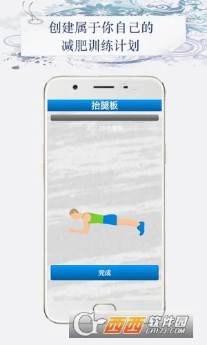 �������ʱ���(������Ӧ��)v3.0.0 �ֻ����ͼ3