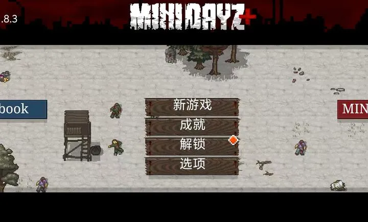 ����DayZ�����2026���°汾v1.62 �ٷ������ͼ2