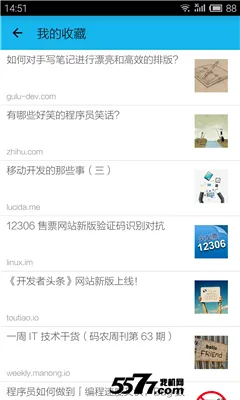 ������ͷ��(��������Ѷƽ̨)v3.7.5 ��׿���ͼ1