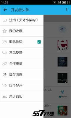 ������ͷ��(��������Ѷƽ̨)v3.7.5 ��׿���ͼ2