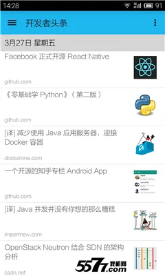 ������ͷ��(��������Ѷƽ̨)v3.7.5 ��׿���ͼ0