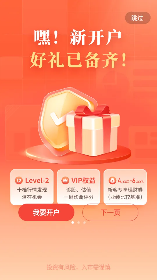 ��������(��������ƽ̨)v7.8.12 ��Ѱ��ͼ2