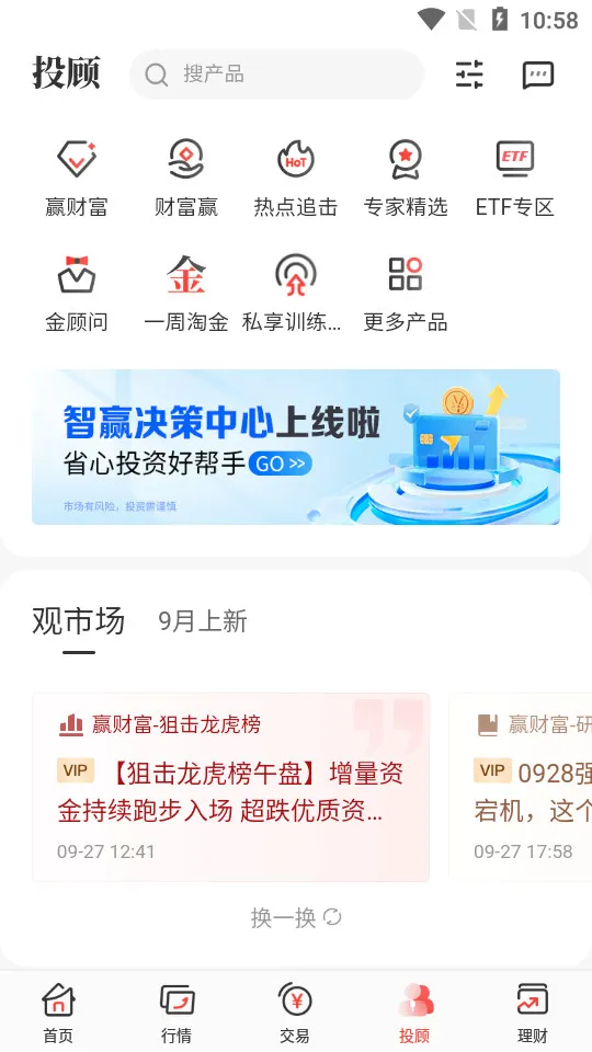 ��������(��������ƽ̨)v7.8.12 ��Ѱ��ͼ1