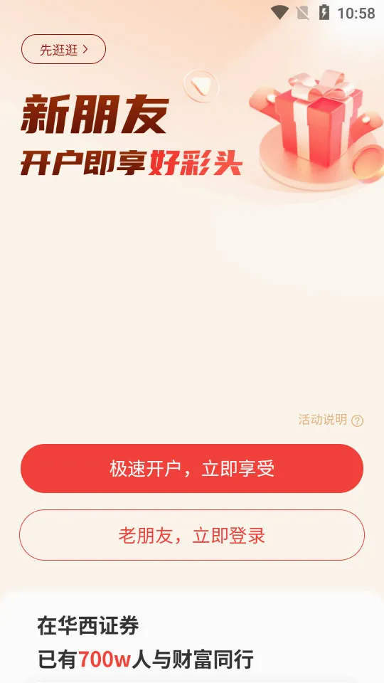 ��������(��������ƽ̨)v7.8.12 ��Ѱ��ͼ3