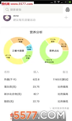 ��·���������2026���°汾v2.7.6 ��Ѱ��ͼ0