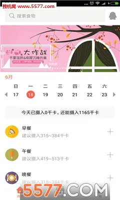 ��·���������2026���°汾v2.7.6 ��Ѱ��ͼ1
