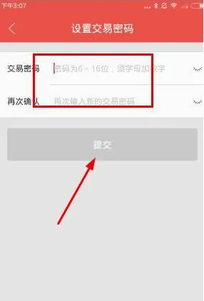�������(��������ƽ̨)
