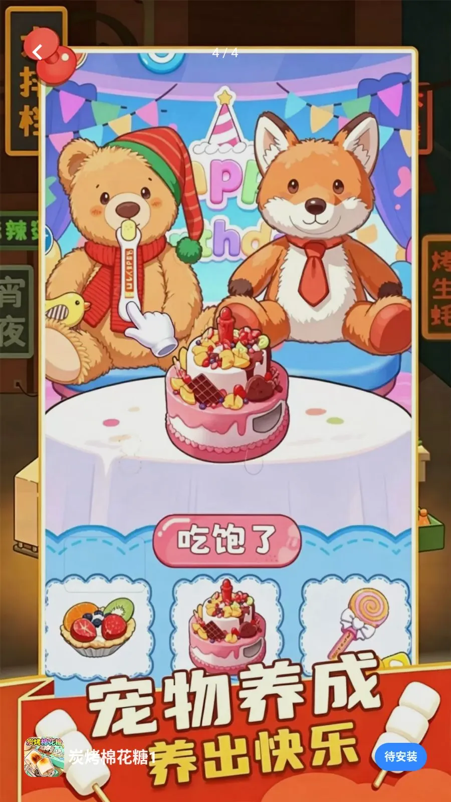 ̿���޻���12026���°汾v1.0 ��Ѱ��ͼ3
