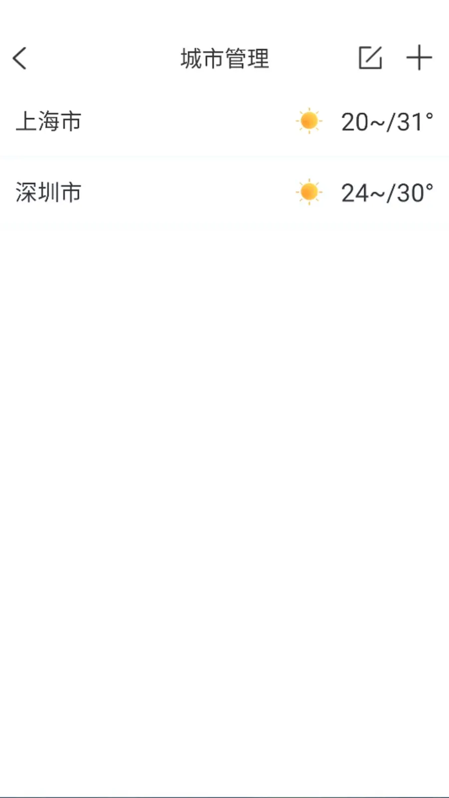 ����������׼��Ԥ��2026�ٷ����°汾v1.0.0 ��׿���ͼ3