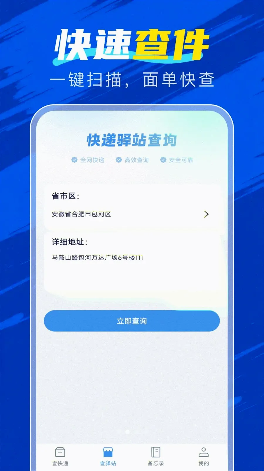 �ٲ���������׿���ֻ���v1.0.0 �ֻ����ͼ1