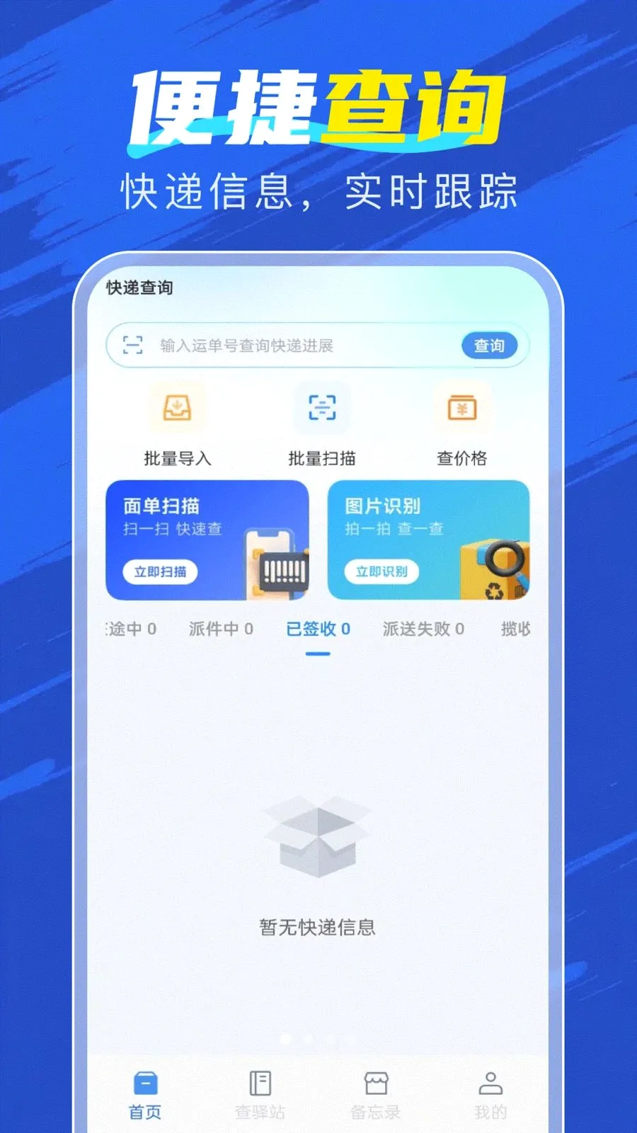 �ٲ���������׿���ֻ���v1.0.0 �ֻ����ͼ0