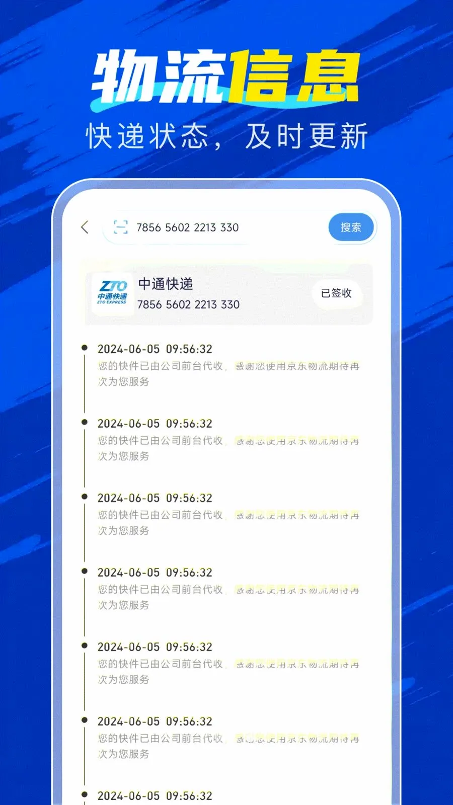 �ٲ���������׿���ֻ���v1.0.0 �ֻ����ͼ3