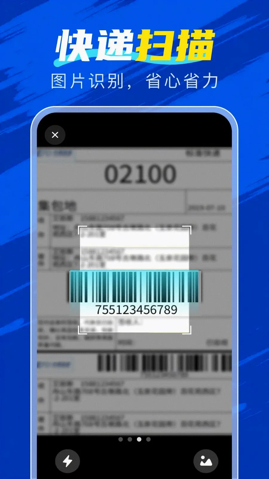 �ٲ���������׿���ֻ���v1.0.0 �ֻ����ͼ2