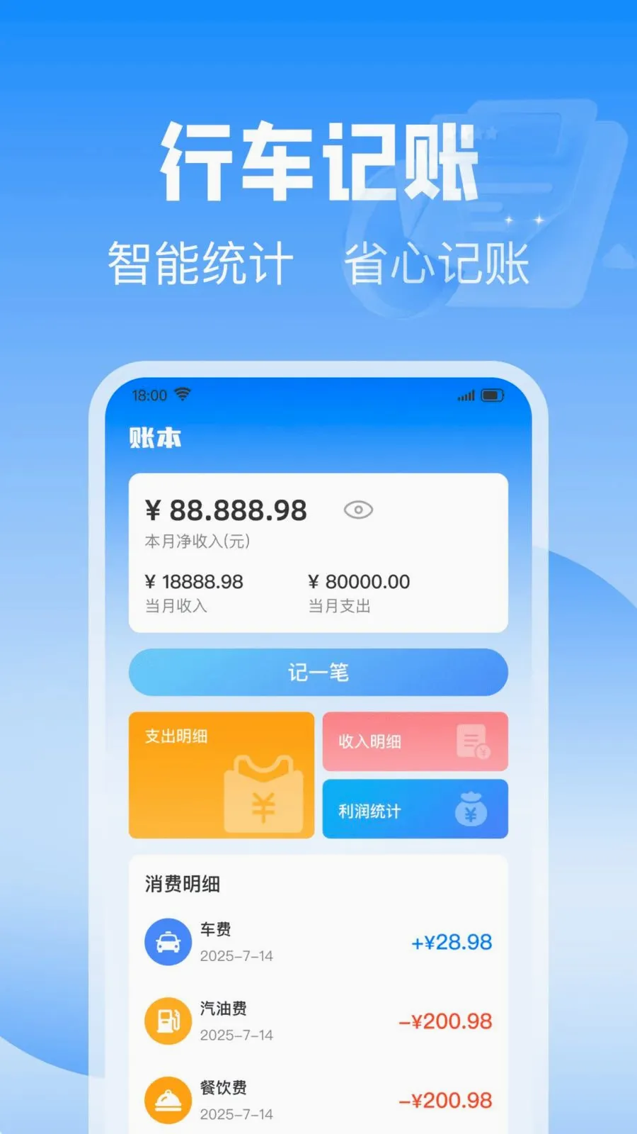 ��˳��������2026���°汾v1.0.0 �ֻ����ͼ3