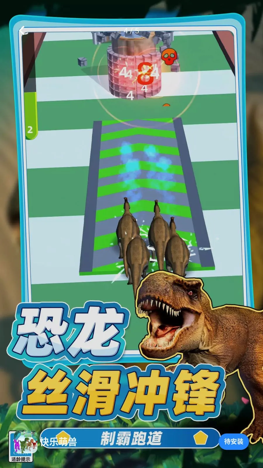 ��������2026���°汾v0.260512.140 �ٷ������ͼ3