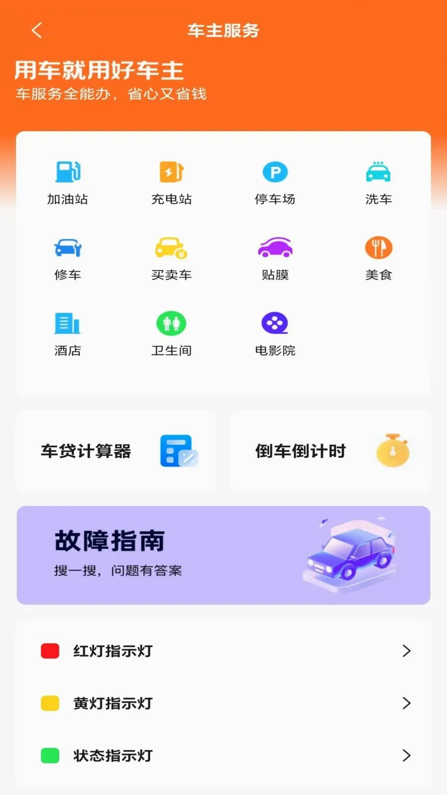�������к�����2026�ٷ����°汾v1.0.0 ��׿���ͼ3
