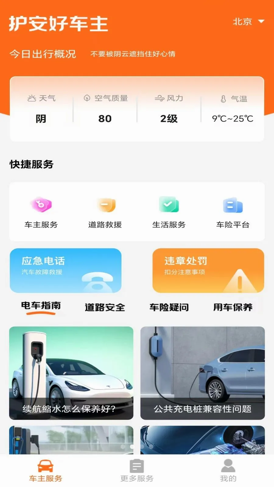 �������к�����2026�ٷ����°汾v1.0.0 ��׿���ͼ1