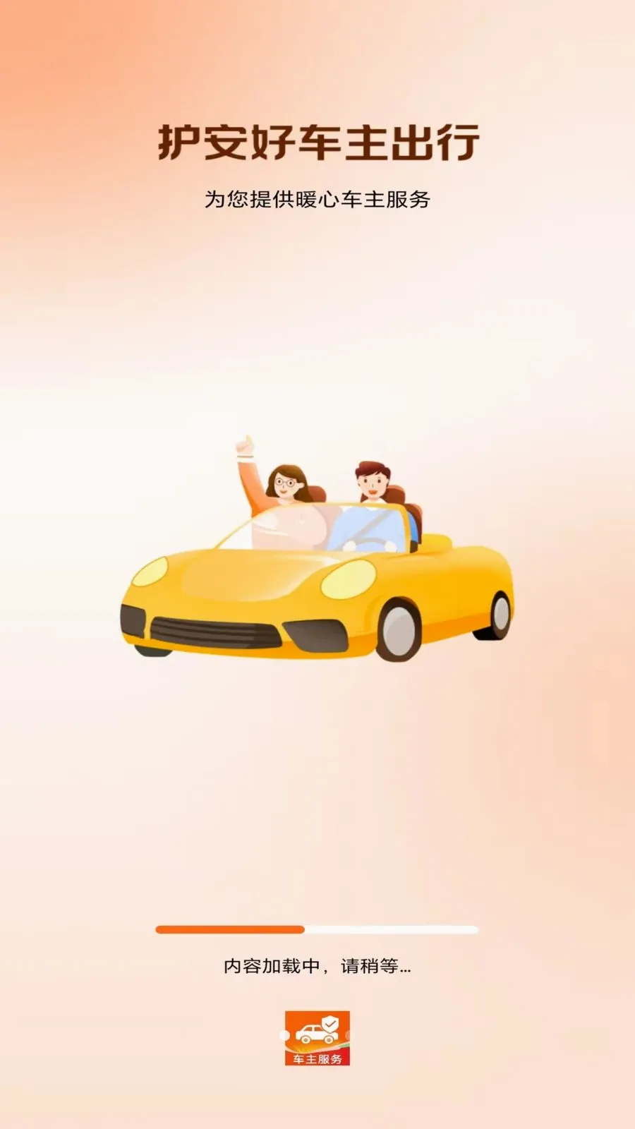 �������к�����2026�ٷ����°汾v1.0.0 ��׿���ͼ0