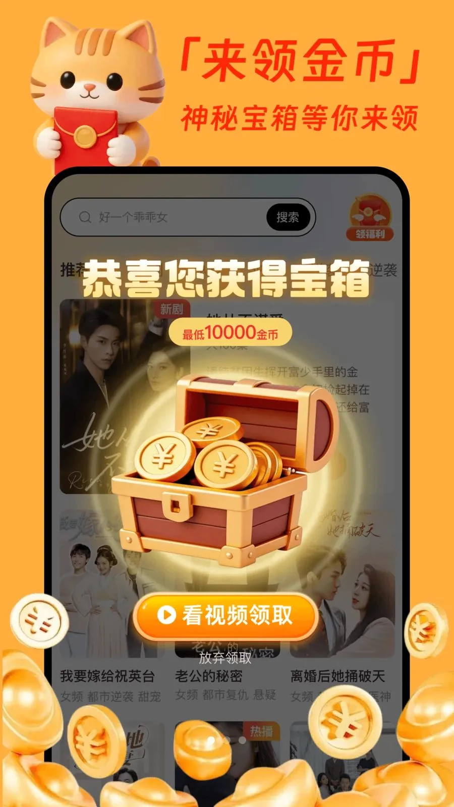 �����̾�׬Ǯ�氲׿���ֻ���v1.0.1 ��Ѱ��ͼ0