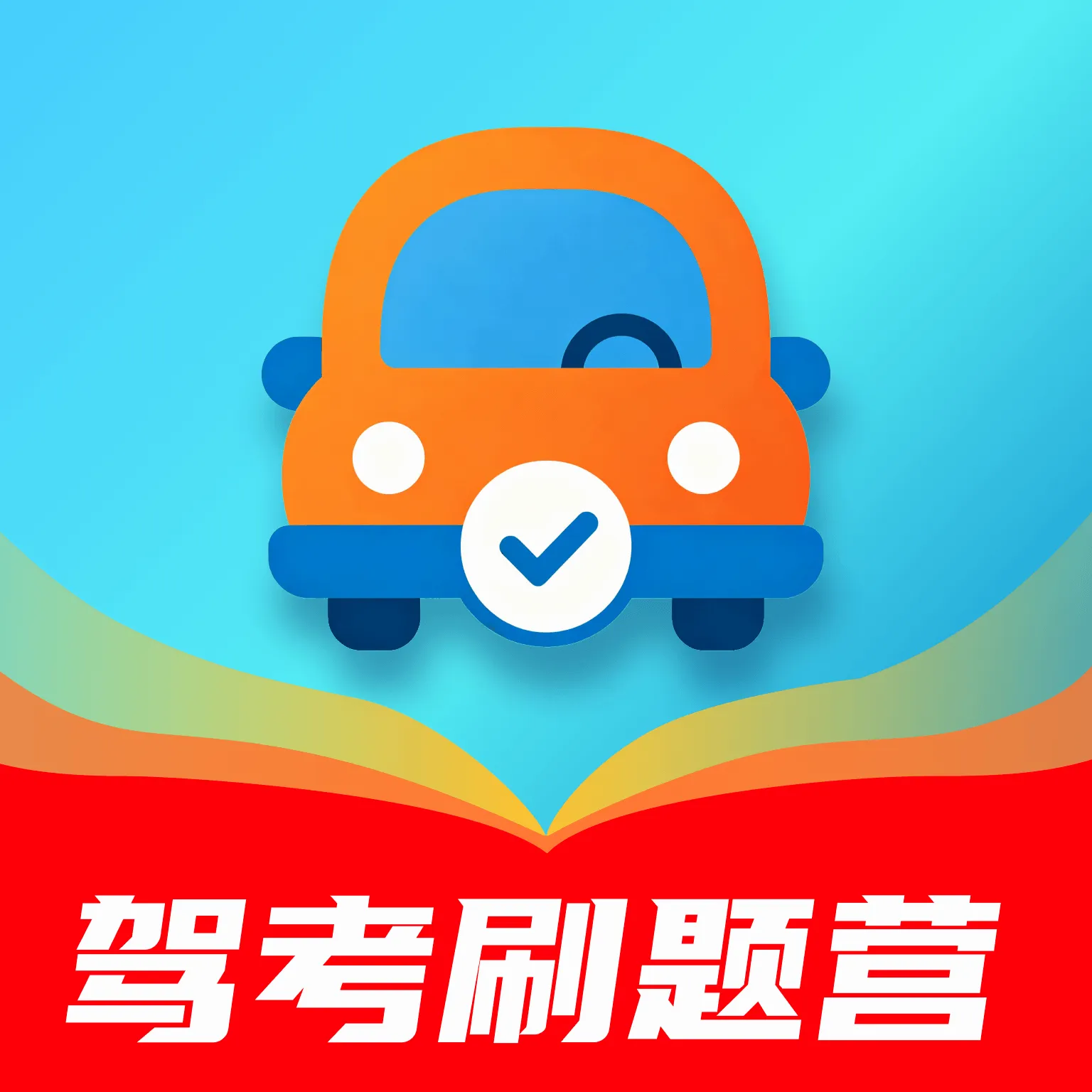 �ݿ�ˢ��Ӫ(�ݿ�ˢ��ƽ̨)