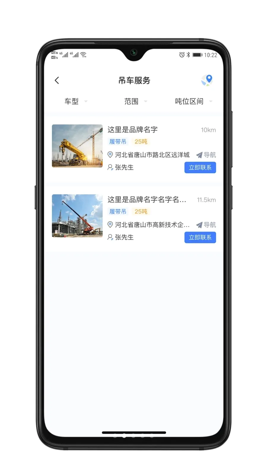��ҫ���ذ�׿���ֻ���v1.0.0 �ٷ������ͼ1