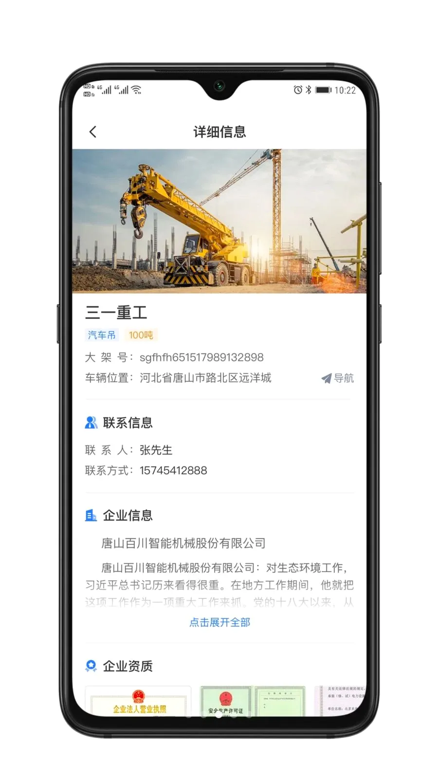 ��ҫ���ذ�׿���ֻ���v1.0.0 �ٷ������ͼ2
