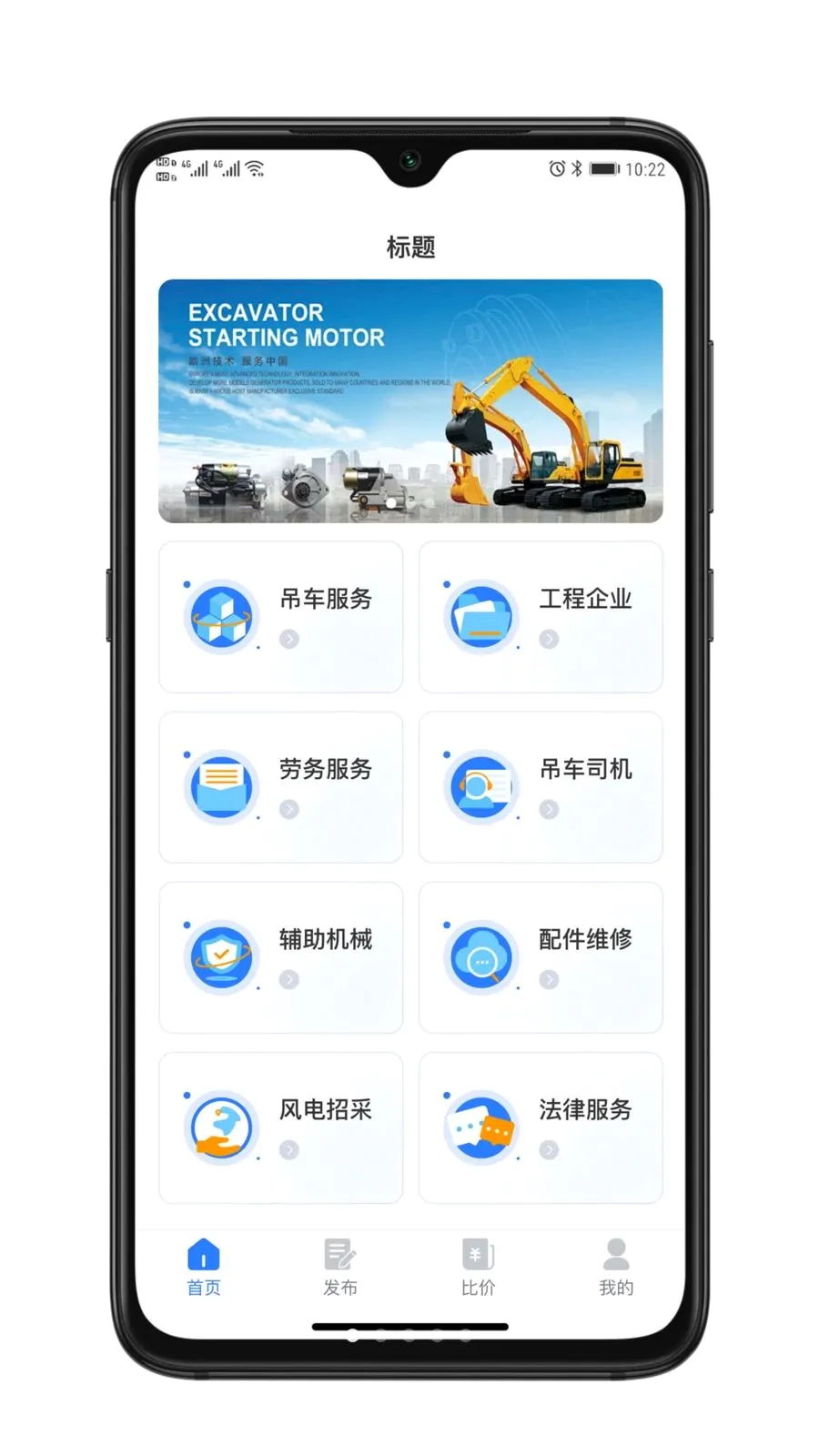 ��ҫ���ذ�׿���ֻ���v1.0.0 �ٷ������ͼ0