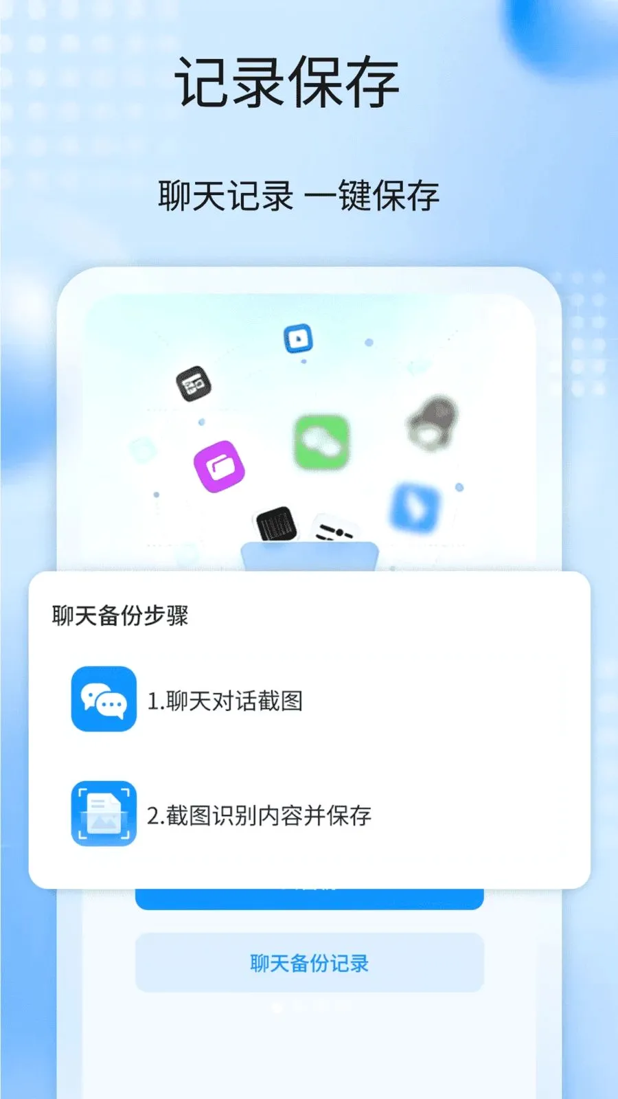 �����¼����ȫ�������ֻ���v1.1 ��Ѱ��ͼ0