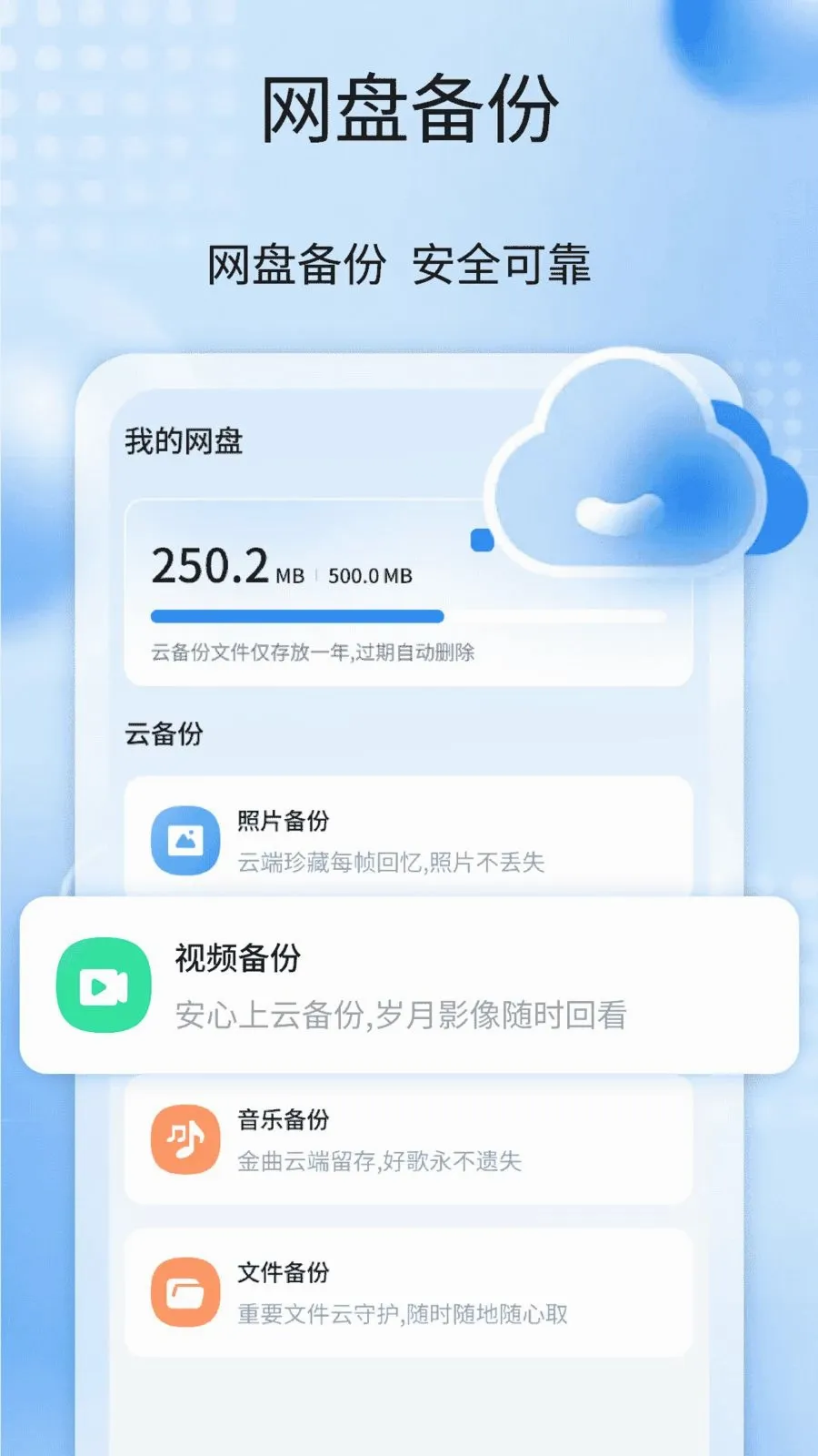 �����¼����ȫ�������ֻ���v1.1 ��Ѱ��ͼ1