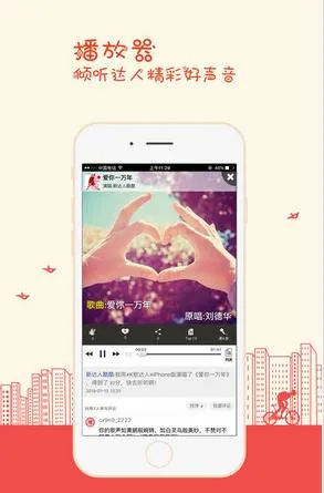 K�����(ȫ��K������)v7.10.50 �ֻ����ͼ0
