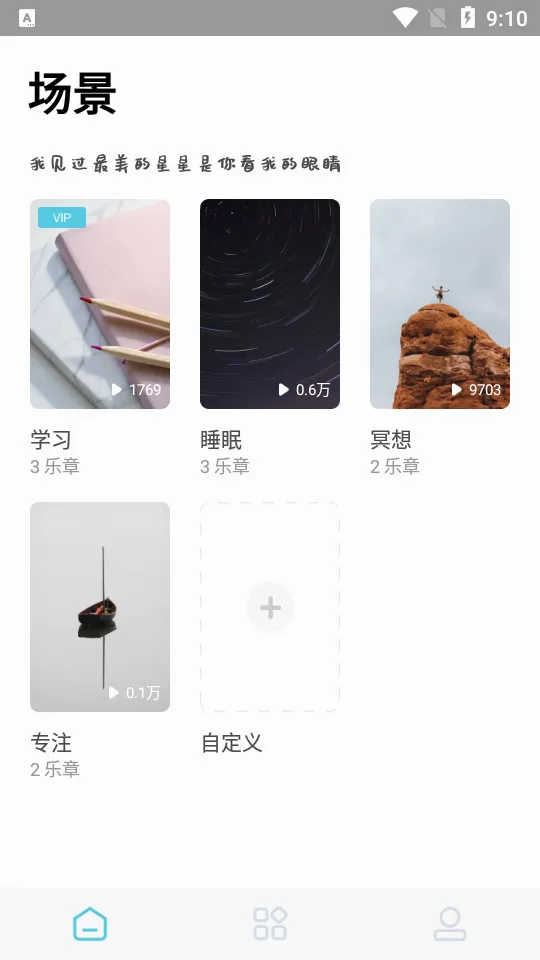 ������������(������Ӧ��)v4.2.5 �ٷ������ͼ3