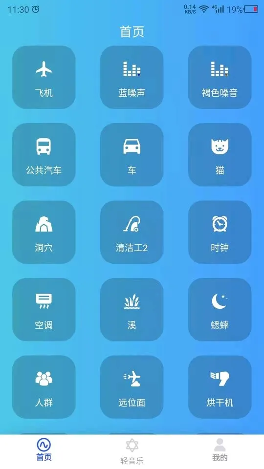 ������������(������Ӧ��)v4.2.5 �ٷ������ͼ0