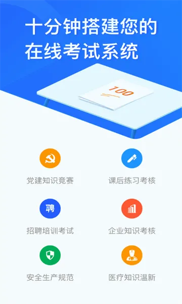 �ʾ���(�ʾ�����ƽ̨)v3.1.8 ��׿���ͼ0